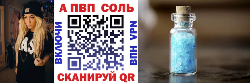 Альфа ПВП СК Верхняя Салда