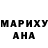 Канабис White Widow Vadila Typ
