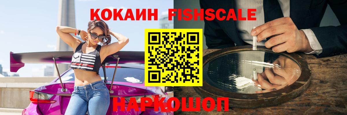 Кокаин Эквадор Верхняя Салда