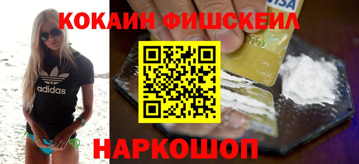 Cocaine 97%  Вход с VPN  COCAIN  Верхняя Салда  Кокаин 99% 