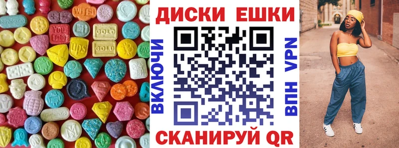 купить наркотики сайты  Верхняя Салда  Экстази mix 