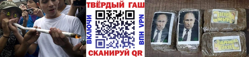 ГАШИШ Premium Верхняя Салда