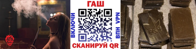 МЕГА зеркало  Верхняя Салда  нарко площадка формула  купить закладку  Гашиш AMNESIA HAZE 