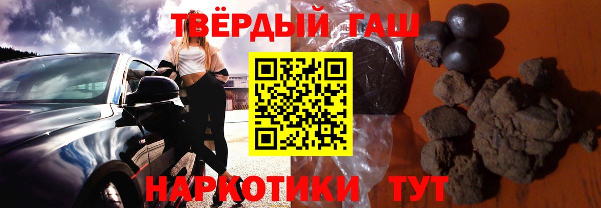 Гашиш Premium  Вход с VPN  ГАШИШ  Верхняя Салда  ГАШИШ хэш 