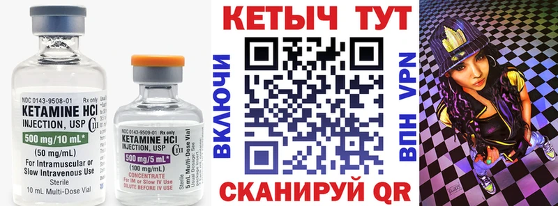 Кетамин VHQ  Верхняя Салда 