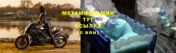 меф Баксан