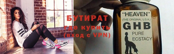дмт Балахна