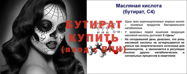 мефедрон Балабаново