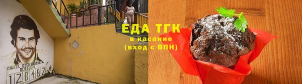 меф Баксан