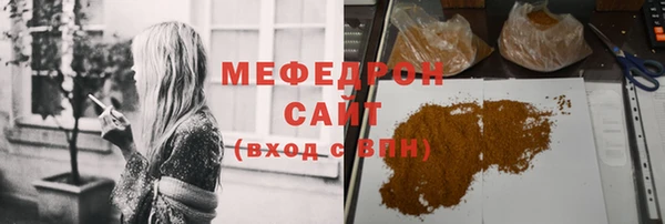 кокаин перу Армянск