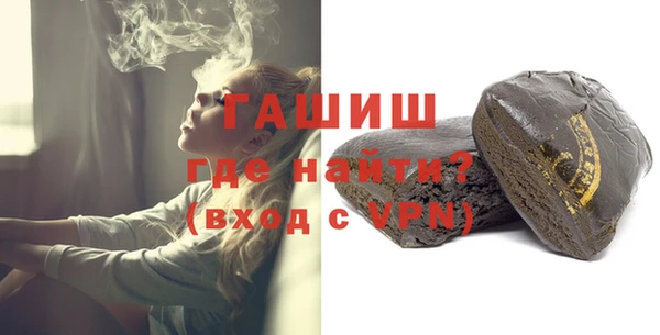 мефедрон VHQ Арсеньев
