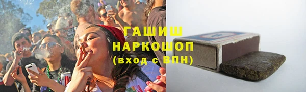 мефедрон VHQ Арсеньев