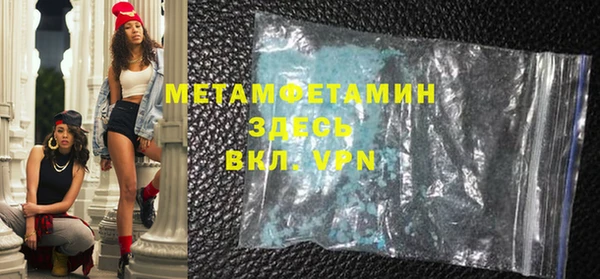мефедрон Балабаново