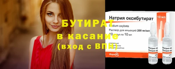 дмт Балахна
