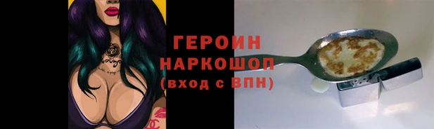 кокаин перу Армянск