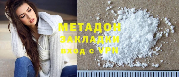 гидропоника Аркадак