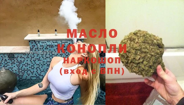 мефедрон Балабаново