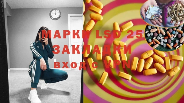 меф Баксан