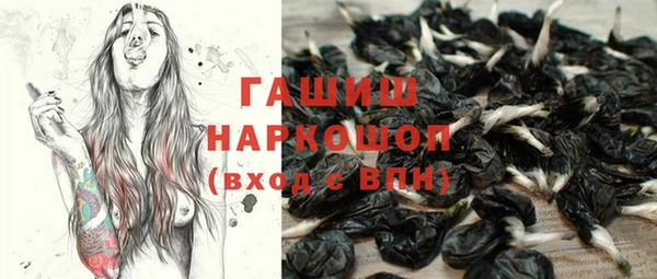мефедрон Балабаново