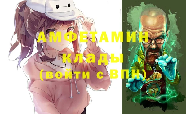 дмт Балахна