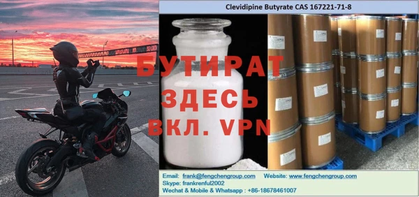 мефедрон Балабаново