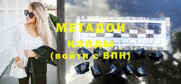 мефедрон Балабаново
