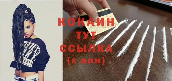 мефедрон Балабаново