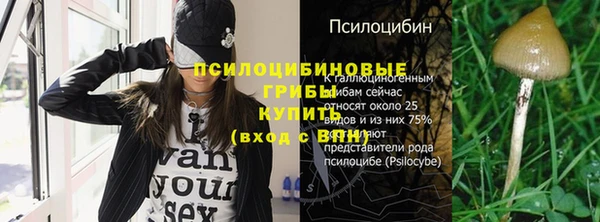 мефедрон VHQ Арсеньев
