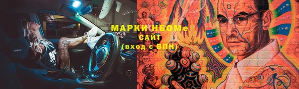 кокаин перу Армянск