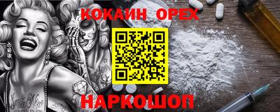 эйфоретик Берёзовский