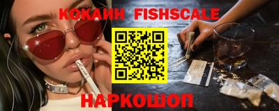 кристаллы Бийск
