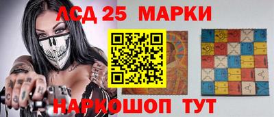 кристаллы Бийск