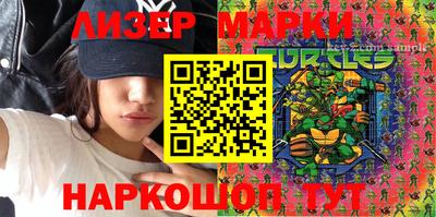 дистиллят марихуана Беслан