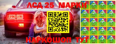 кристаллы Бийск