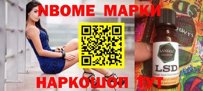 эйфоретик Берёзовский
