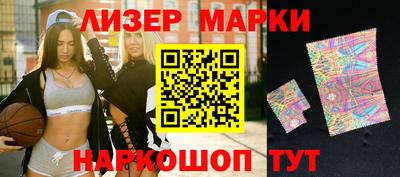 дистиллят марихуана Беслан