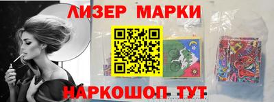 кристаллы Бийск