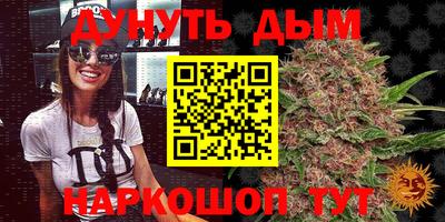 кристаллы Бийск
