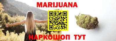 кристаллы Бийск