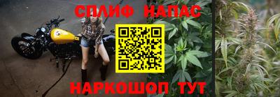 дистиллят марихуана Беслан