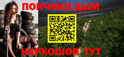 дистиллят марихуана Беслан