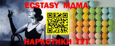 кристаллы Бийск