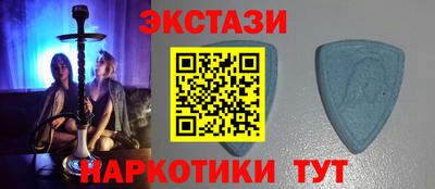 кристаллы Бийск