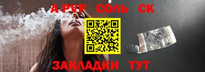 дистиллят марихуана Беслан