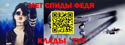 кристаллы Бийск