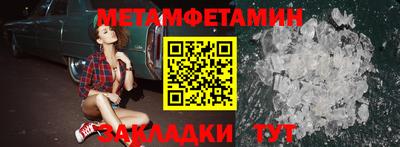 эйфоретик Берёзовский