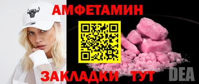 дистиллят марихуана Беслан