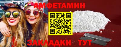 эйфоретик Берёзовский