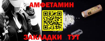 эйфоретик Берёзовский