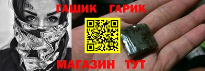 дистиллят марихуана Беслан